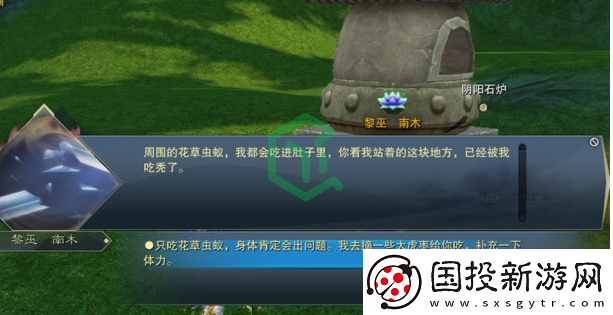 诛仙门派影响力怎么获得