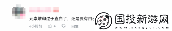 国产动作琉隐神渡公布