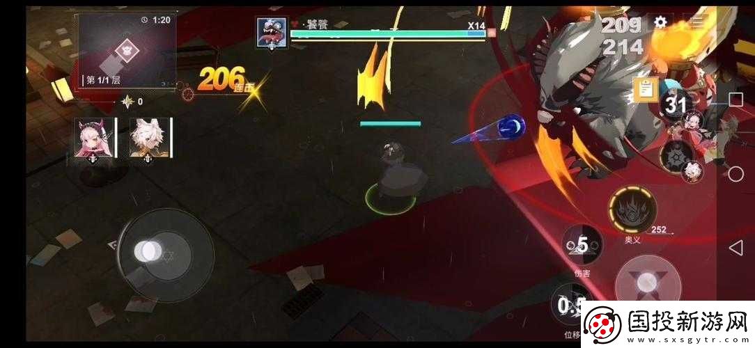 解神者X2饕餮挑战攻略