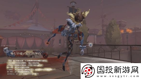 第五人格喧嚣技能
