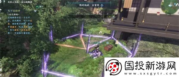 逆水寒手游三清山书籍收集全攻略