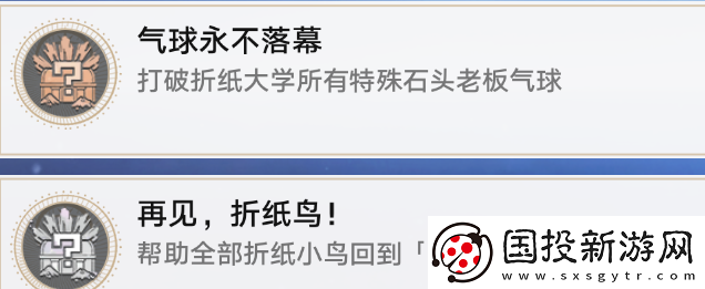 崩坏星穹铁道
