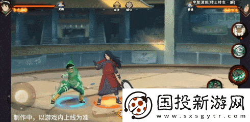 火影忍者手游忍战小李技能介绍