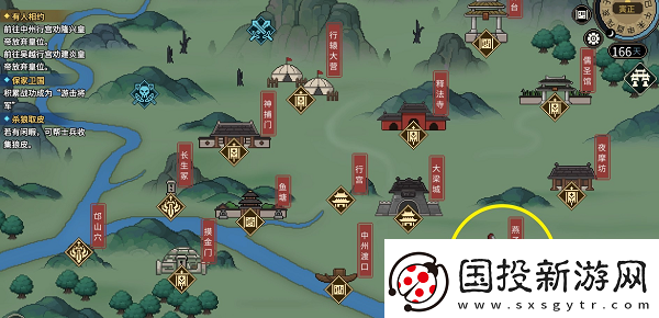 大侠立志传星日马兽环怎么获取