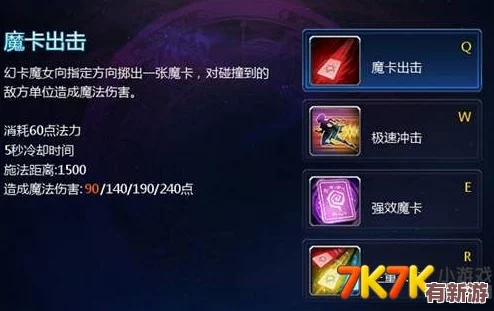 英雄之刃