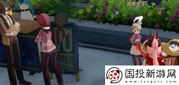 崩坏星穹铁道