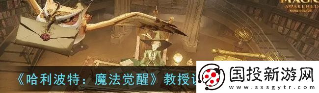 哈利波特