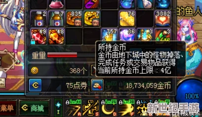 薇尔希7.0魔改冷狐版