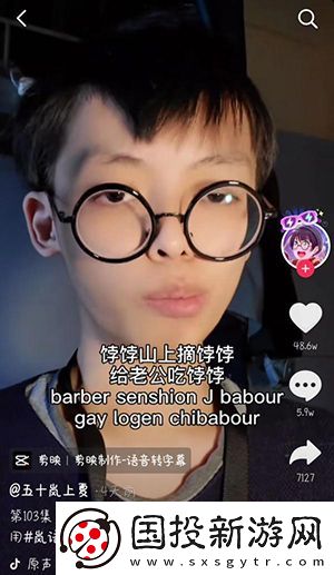岚语是什么梗