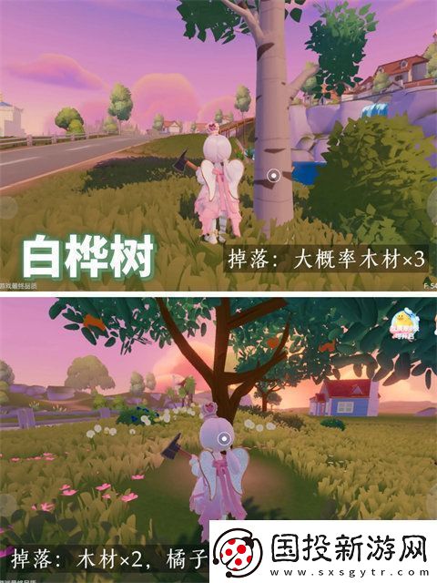 心动小镇树木图集