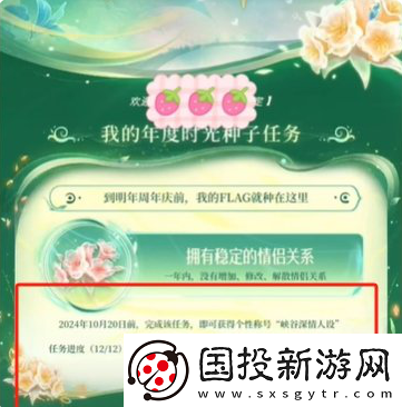 【精英怪】王者荣耀年度时光驿站奖励领取方法