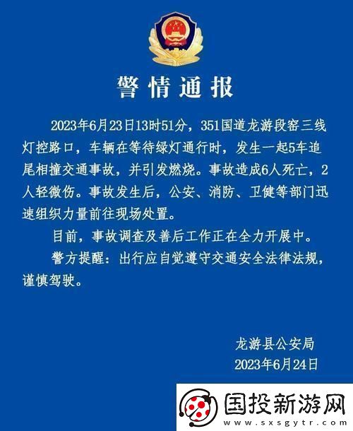 博士周莹王伟忠“免费午餐”
