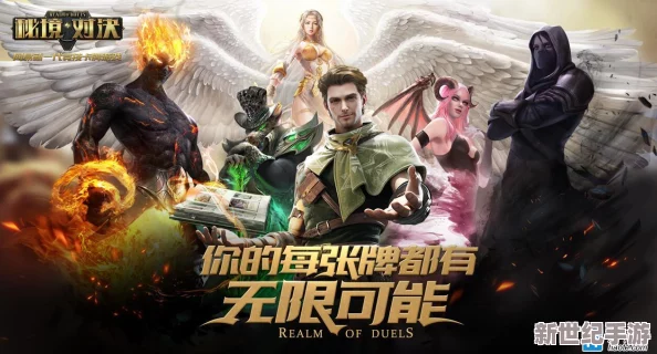 秘境探索新纪元