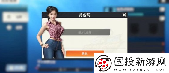 欢乐钓鱼大师11月兑换码大全