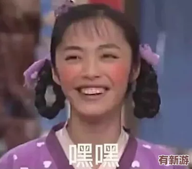 王者荣耀西施爽到流泪表情包