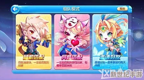 球球大作战