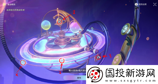 崩坏星穹铁道枪火时间隐藏挑战怎么过