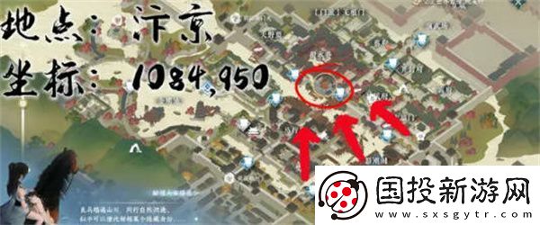 逆水寒手游穷途末路奇遇任务完成攻略