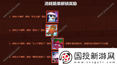 lol冰雪节海克斯活动介绍