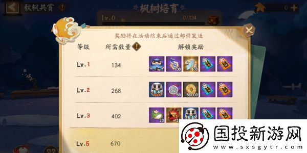 阴阳师