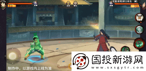 火影忍者手游忍战小李技能介绍
