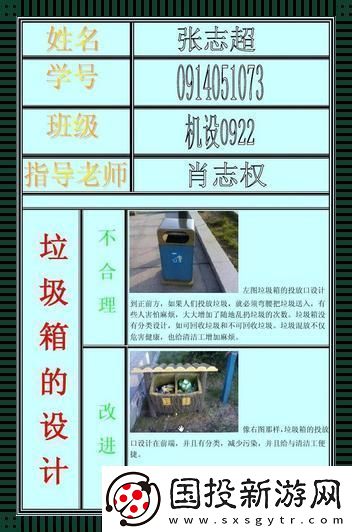 生活的“智熄”设计