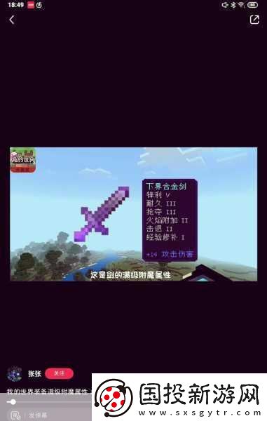 wlk附魔1