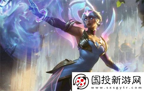 云顶之弈11.9黎明卡尔玛怎么玩
