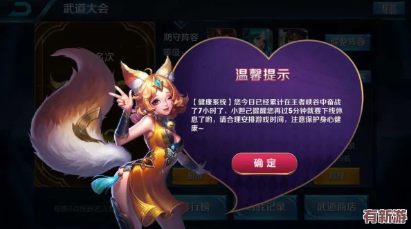王者荣耀女英雄被*引发玩家热议