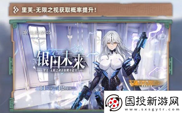 尘白禁区2.3卡池怎么样
