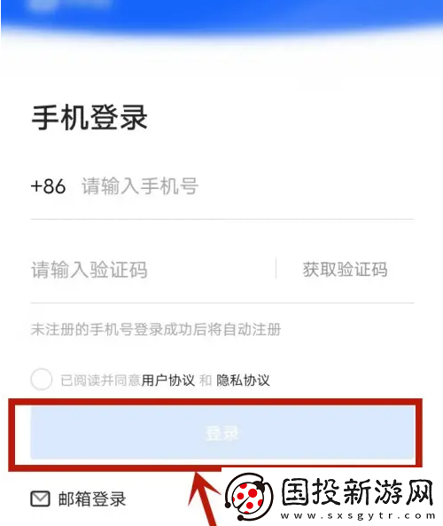 抖店app在哪修改类目