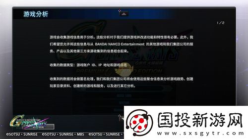 猫猫地铁逃生报错怎么办
