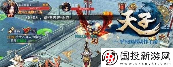 天子手游新手进阶指南