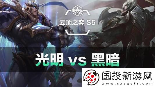 云顶之弈神盾贾克斯阵容怎么玩