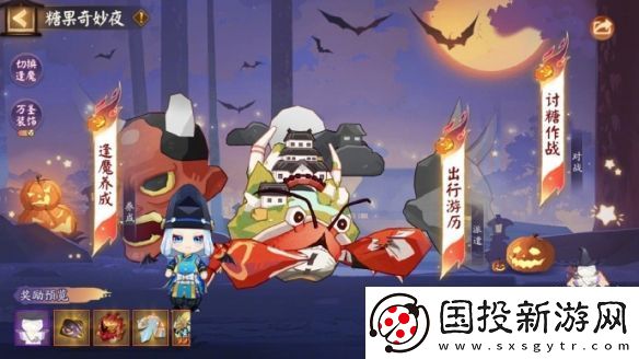 【宠物养成】阴阳师糖果奇妙夜活动怎么玩