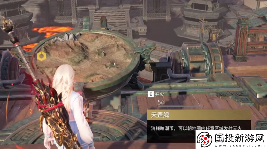 永劫无间手游望山坞怎么玩
