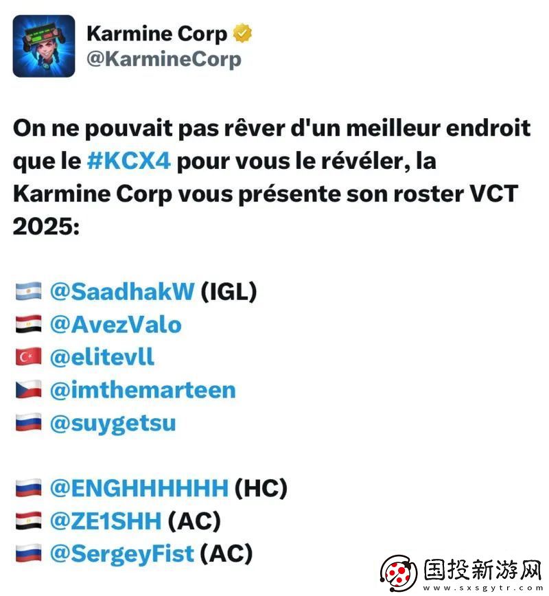KC官宣