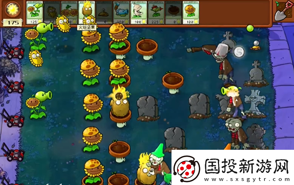 植物大战僵尸杂交版冒险5关怎么过