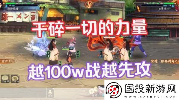 火影忍者真人版剧本曝光