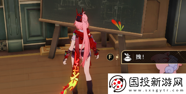 崩坏星穹铁道