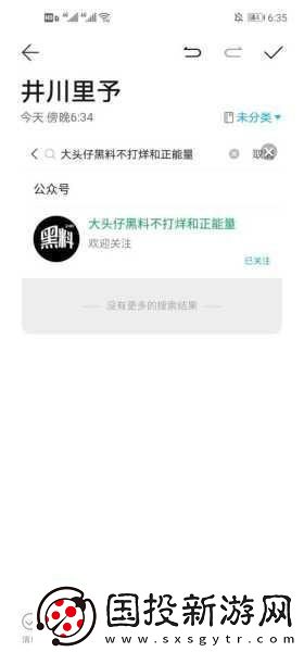 反差*爆料黑料不打烊
