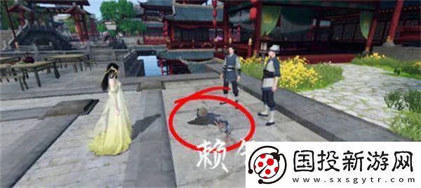 逆水寒手游穷途末路奇遇任务完成攻略