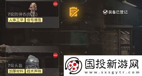 和平精英地铁逃生避难所功能介绍