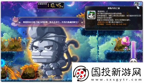 冒险岛夜晚的马戏团IN武陵道院！一起来修仙~