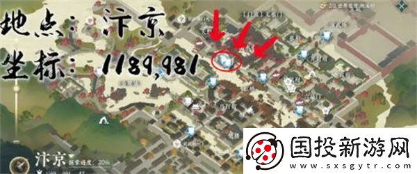 逆水寒手游穷途末路奇遇任务完成攻略
