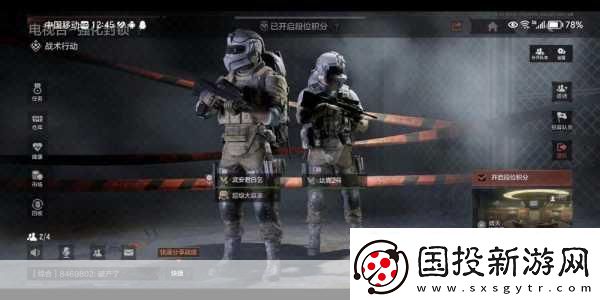 暗区突围