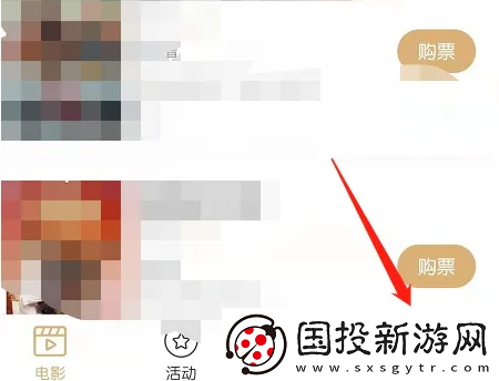 万达电影app怎么兑换观影券