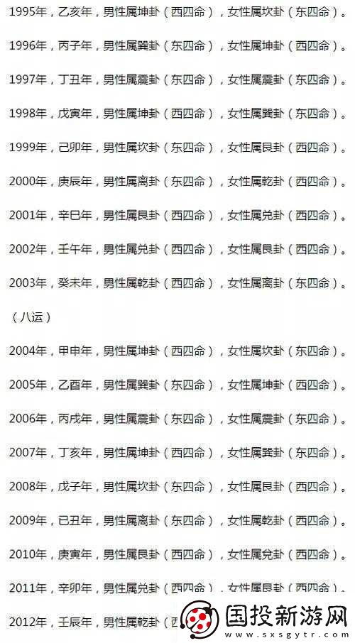 真大蛇