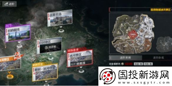 和平精英地铁逃生避难所功能介绍