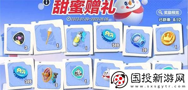 蛋仔派对蜜雪冰城联动活动一览